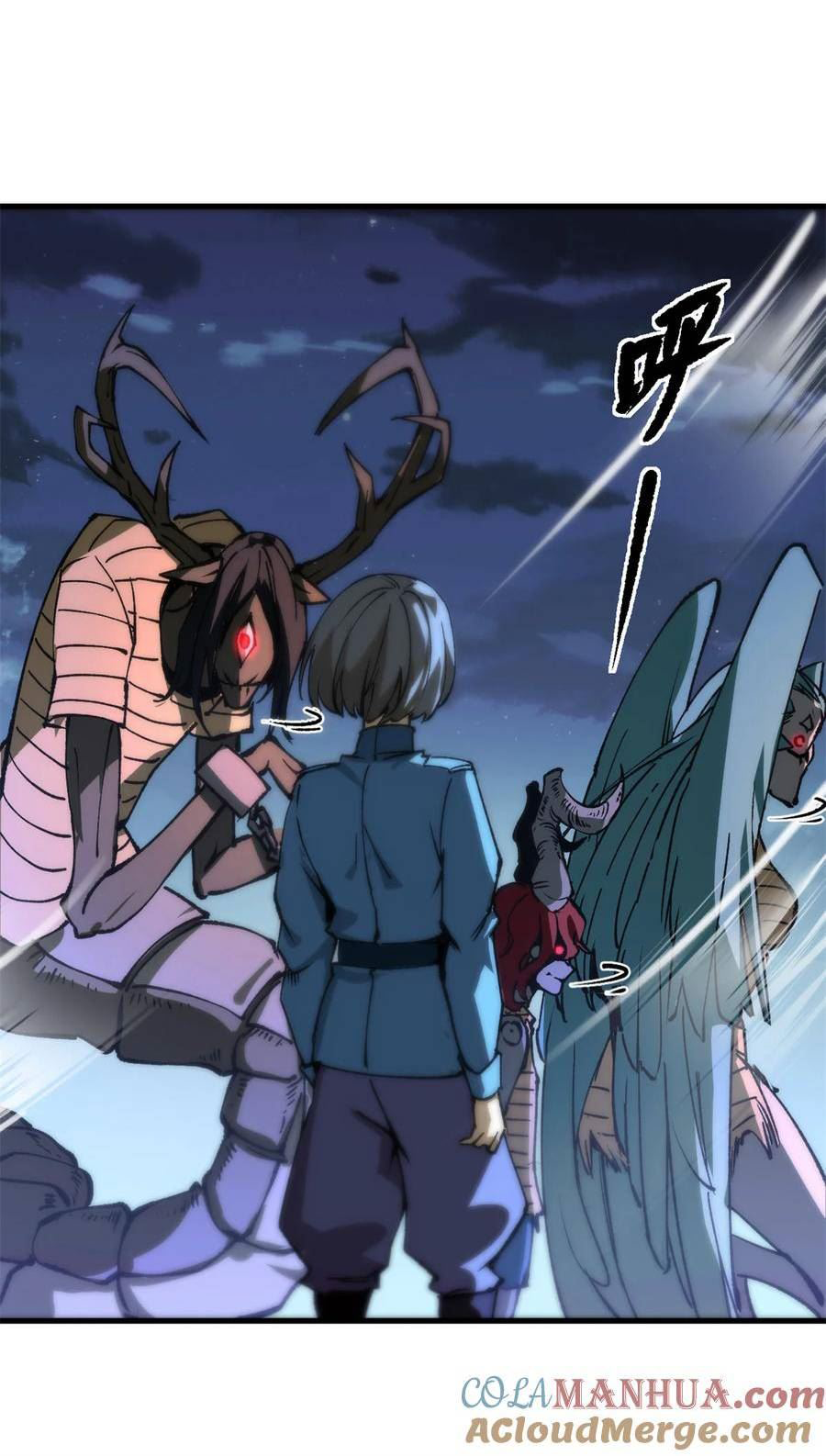 The warden who guards the witches ตอนที่ 22 หน้า 31