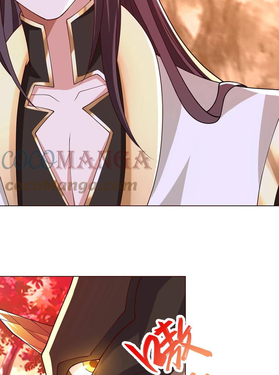 (ชนจีน) Dragon Master (จูหมิง นักรบเซียนมังกร) ตอนที่ 115 หน้า 45