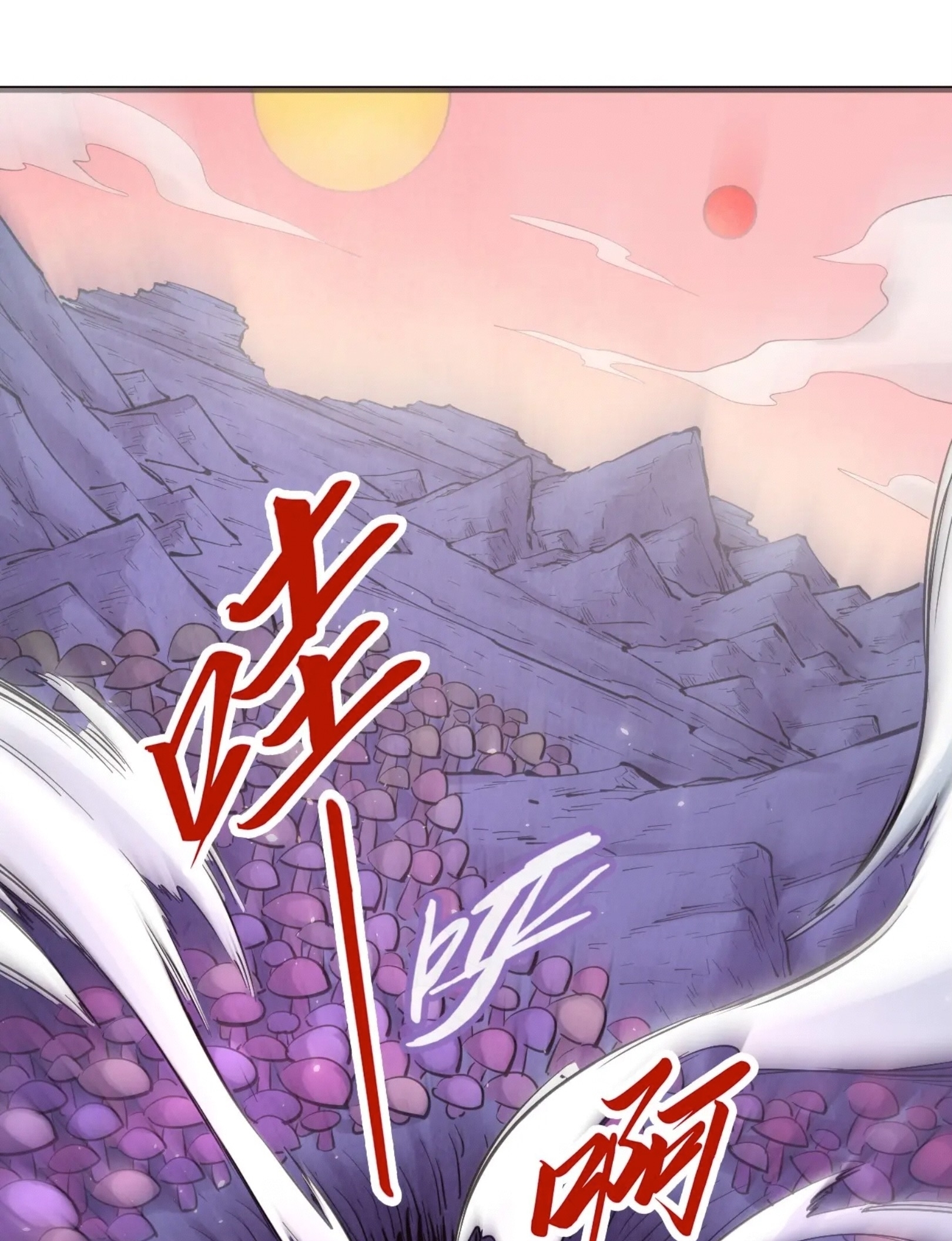 มหาเทพนิรันดร์กาล ตอนที่ 169 หน้า 20