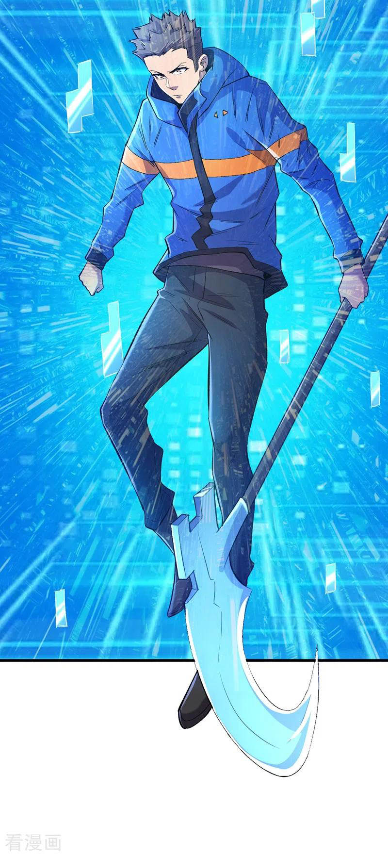 The Last Hero ตอนที่ 9 หน้า 24