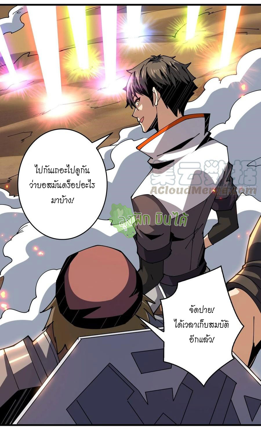 (ชนจีน) IT STARTS WITH A KINGPIN ACCOUNT - จุติจอมราชัน ตอนที่ 86 หน้า 29
