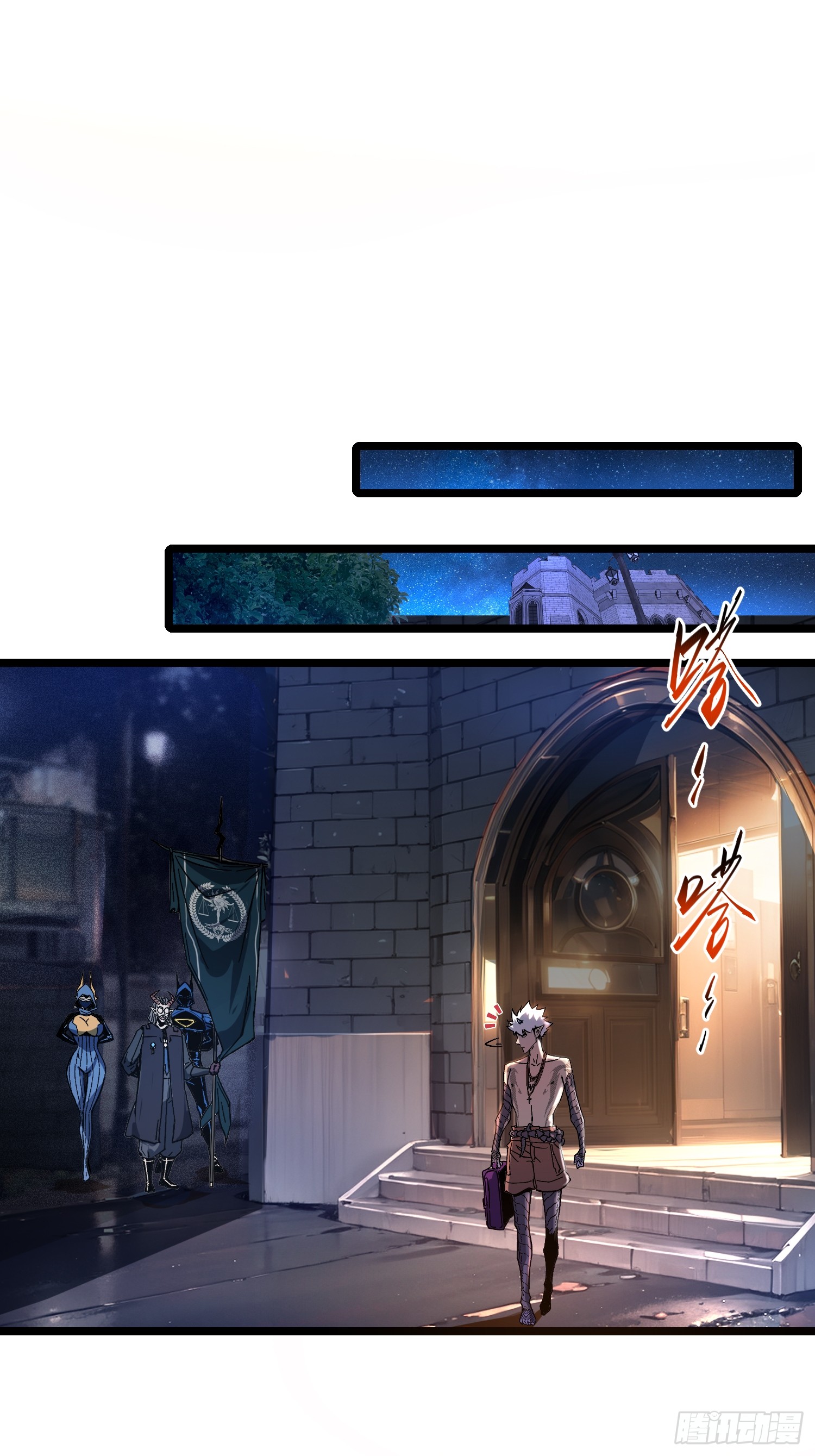 ถ้าหากไม่ตาย ข้าก็จะครองโลกปีศาจ! ตอนที่ 2 หน้า 45