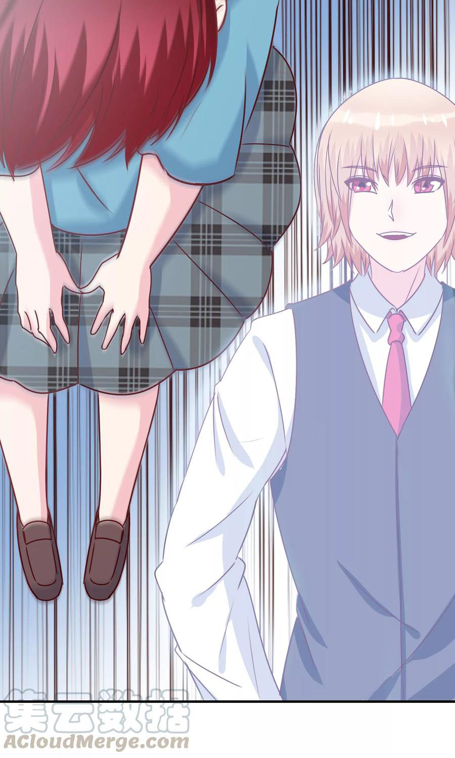 ฉันคือผู้พิทักษ์ เหล่าสาวงามในรั้วโรงเรียน ตอนที่ 3 หน้า 39