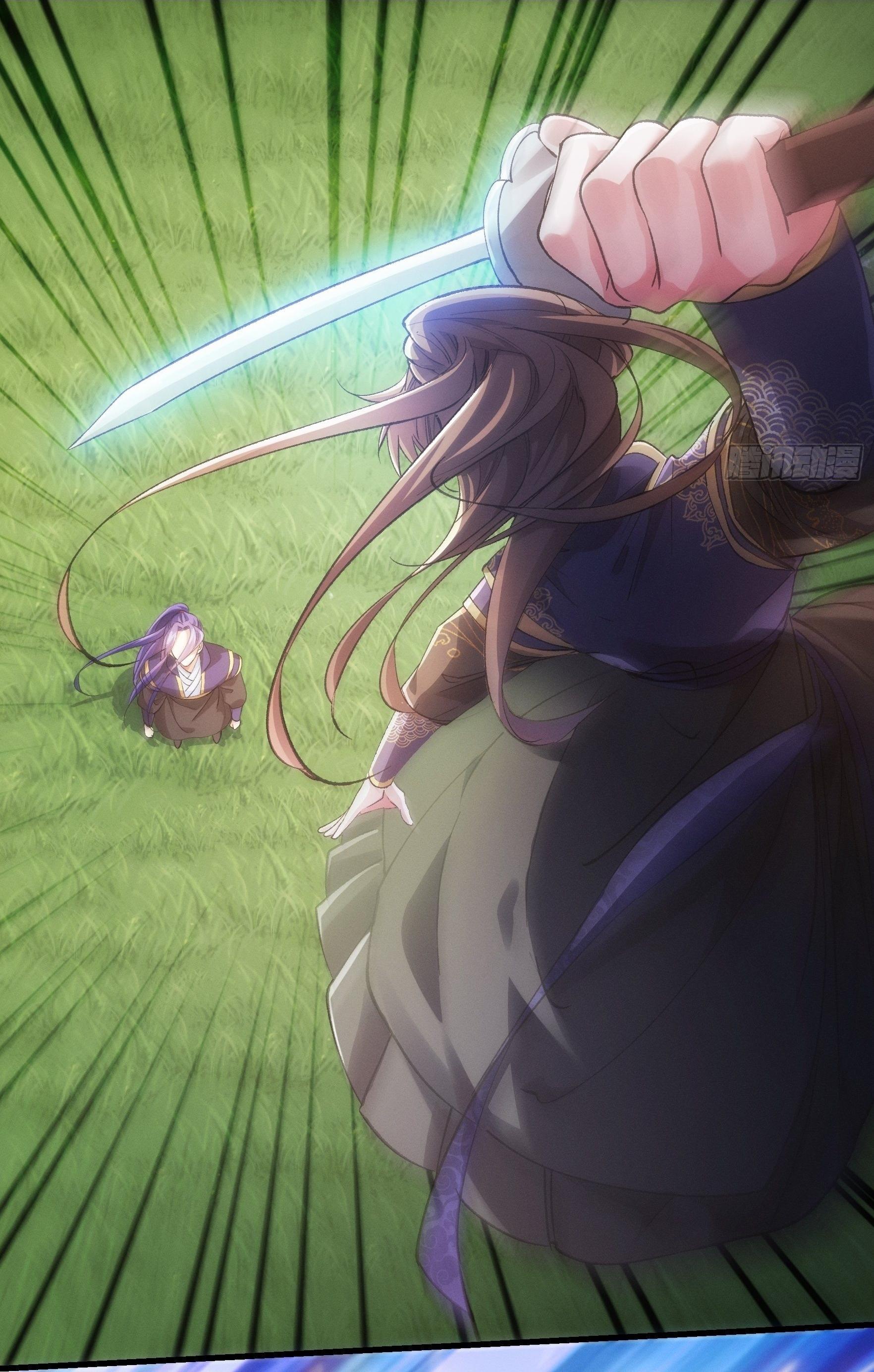 ข้าแค่ไม่เล่นไพ่ตามเกม ตอนที่ 30 หน้า 18