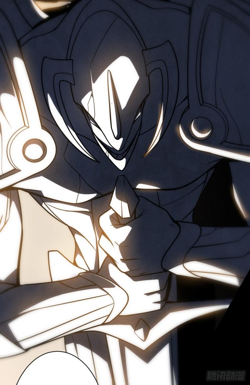 โคตรเทพร้านสัตว์อสูร ตอนที่ 39 หน้า 4