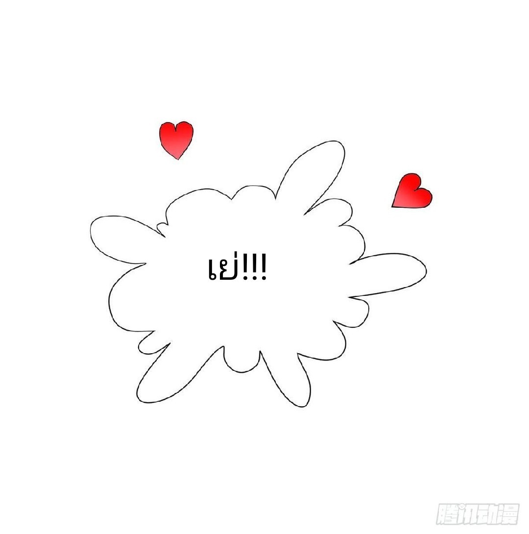 การเกิดใหม่ของพระเจ้ากับระบบผลาญเงินสุดกาว ตอนที่ 71 หน้า 34