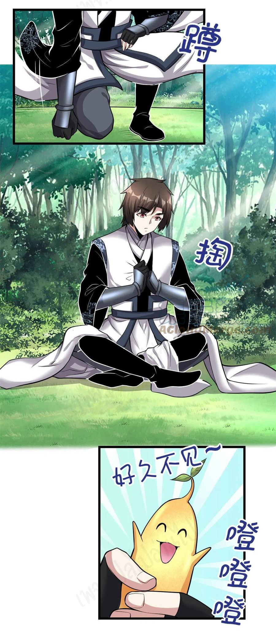 I might be a fake fairy ตอนที่ 232 หน้า 14