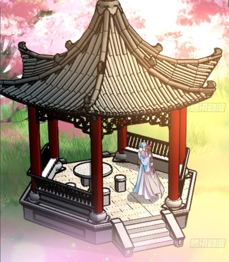 ให้ตายข้าก็จะไม่เป็นอาจารย์ ตอนที่ 71 หน้า 3