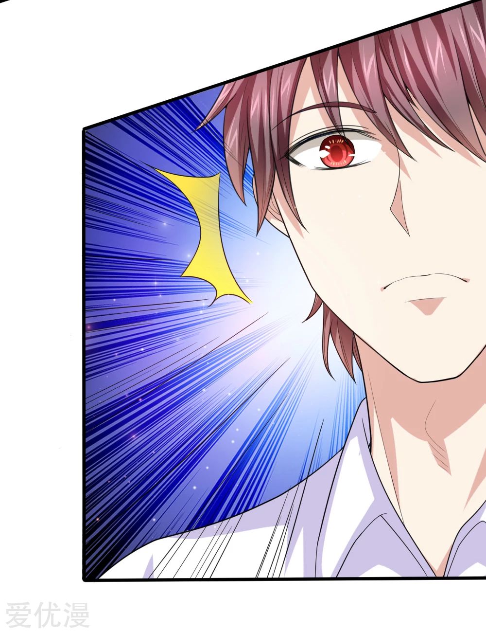 สุดยอดปรมาจารย์มีด ตอนที่ 143 หน้า 9