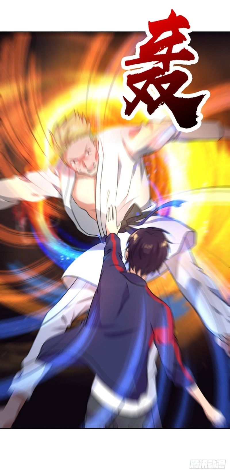 ระบบไลฟ์สด เจ้าพ่อสายเปย์ ตอนที่ 3 หน้า 17