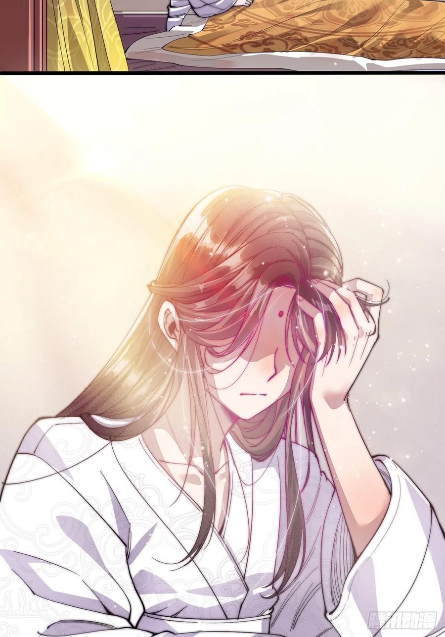 บุรุษที่มีโชค คงไม่ใช่ข้าแล้วแหละ ตอนที่ 1 หน้า 19