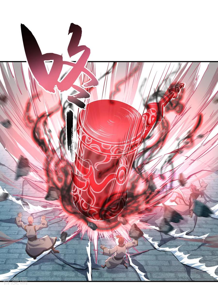 peerless battle spirit ตอนที่ 39 หน้า 2