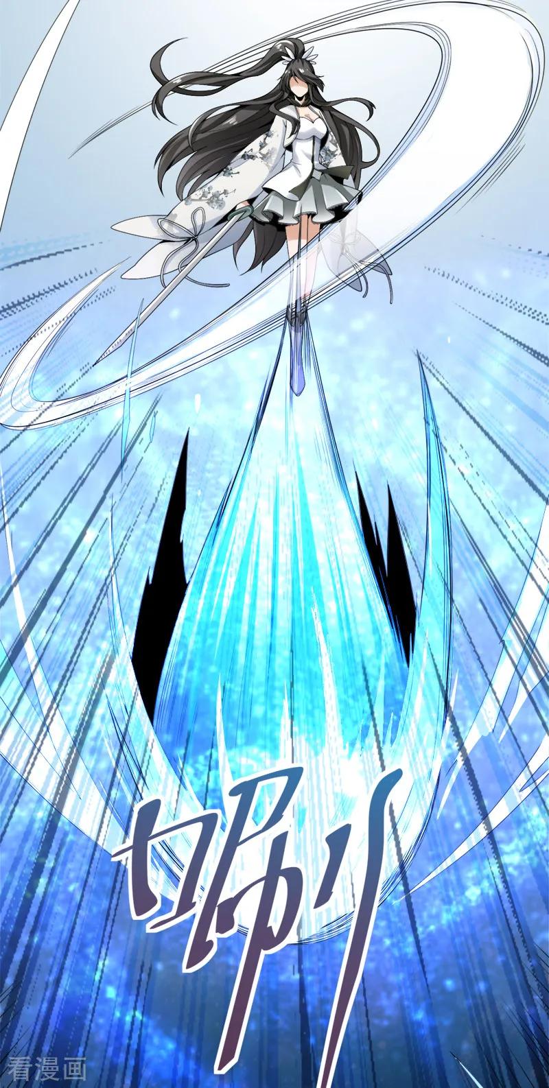 One Sword Reigns Supreme ตอนที่ 24 หน้า 11