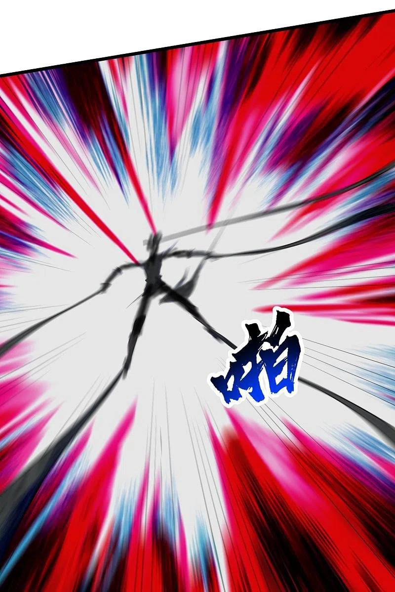 เทพอสูรสยบฟ้า ตอนที่ 272 หน้า 19