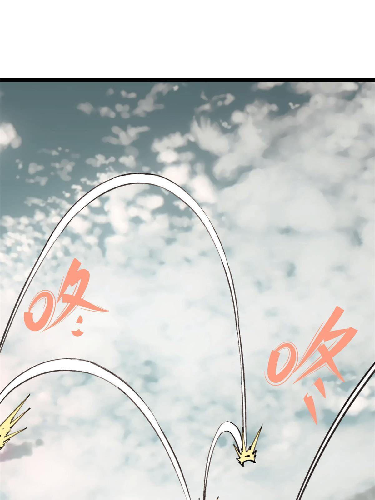 นิกายที่แข็งแกร่งที่สุด (ทันจีน) ตอนที่ 147 หน้า 3