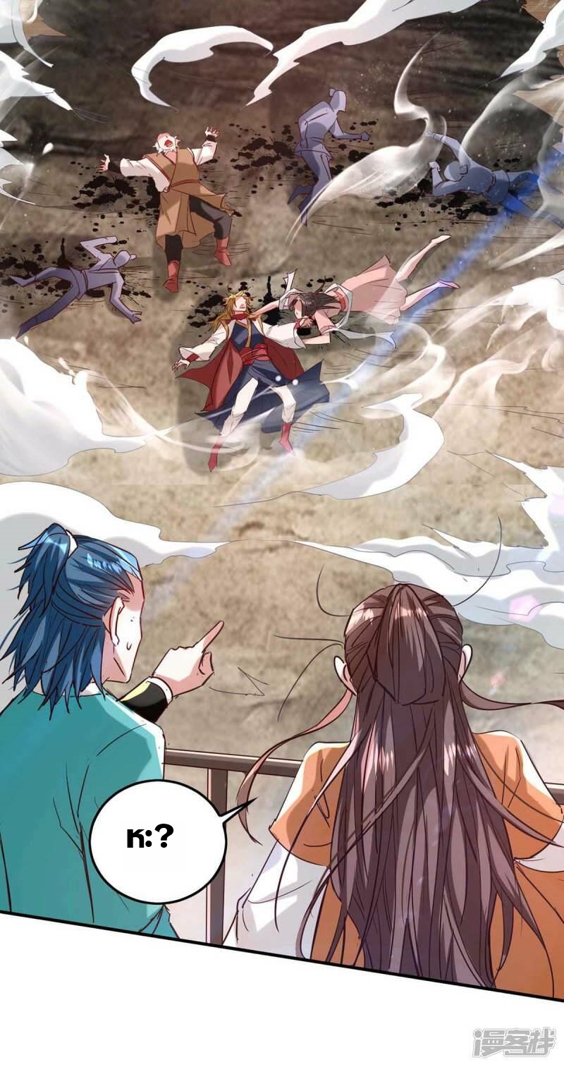 การกลับมาของจักพรรดิ์ ตอนที่ 247 หน้า 23