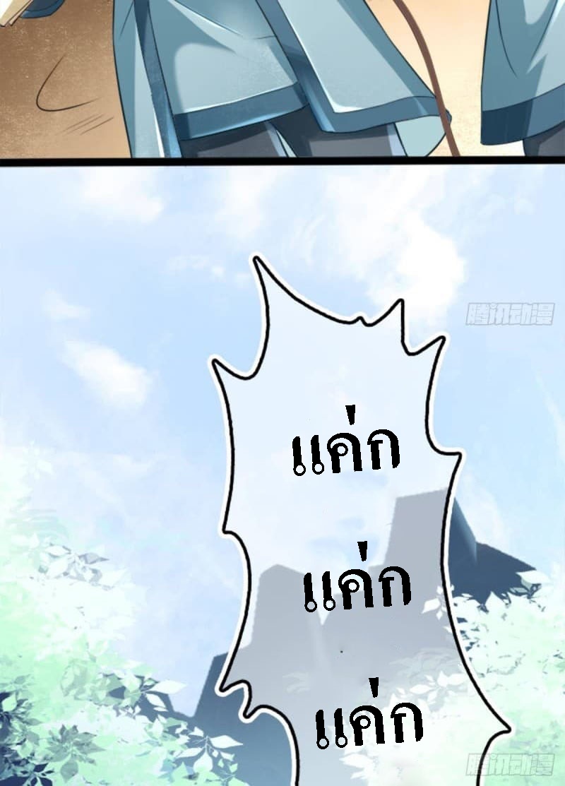 |. ป๊ะป๋าของหนูโหดยังกะปีศาจ(จบแล้ว) ตอนที่ 1 หน้า 17