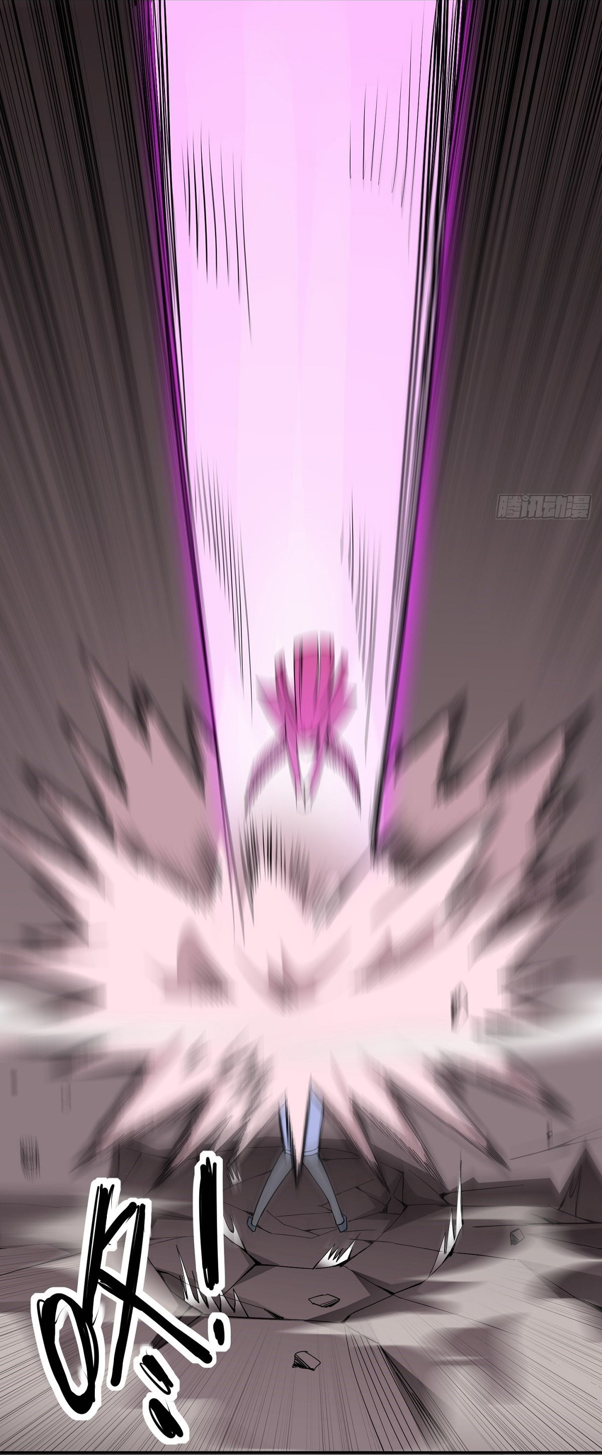 Wake up, master ท่านเจ้าสำนักหวนคืน ตอนที่ 15 หน้า 13