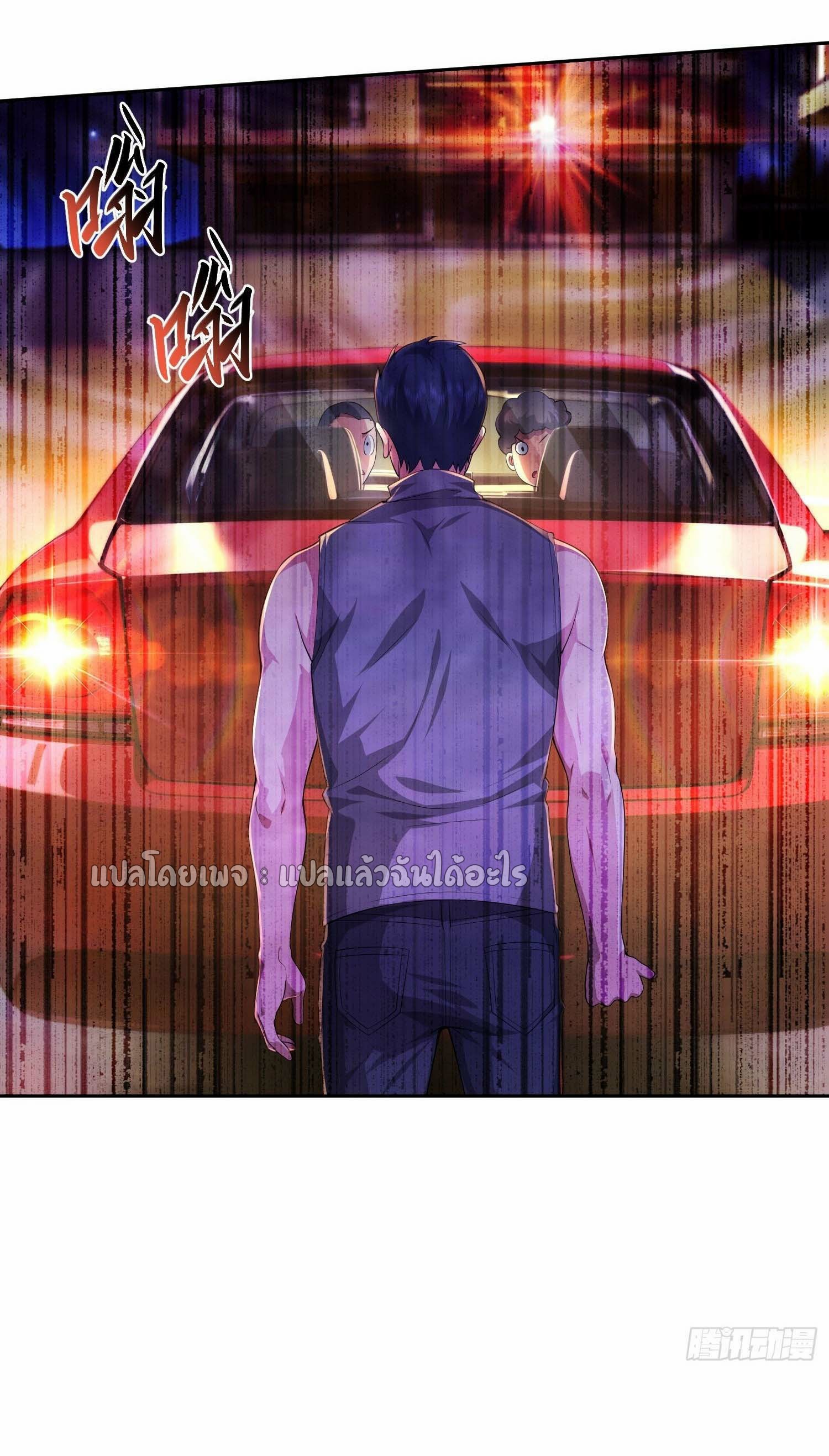 เป้าหมายของฉันคือเปิดฮาเร็มในต่างโลก ตอนที่ 15 หน้า 33