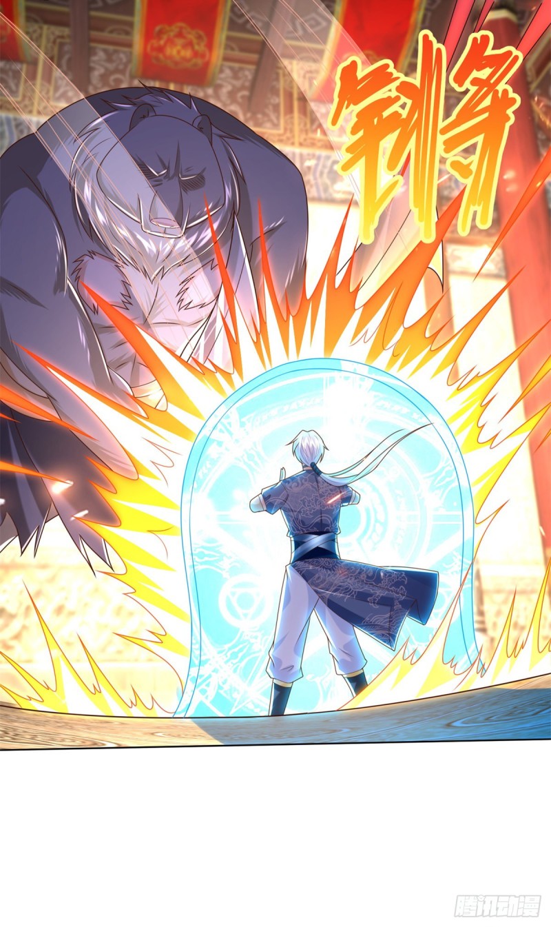 Zhi Zun Chong Sheng ตอนที่ 39 หน้า 16