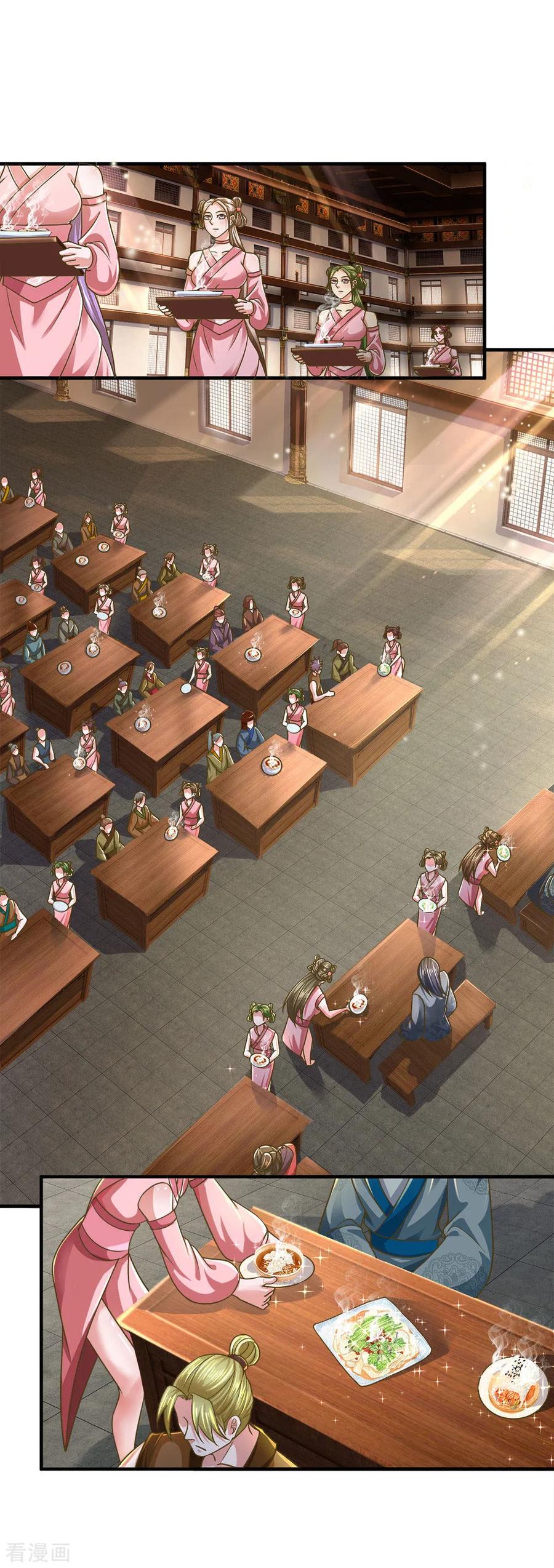 Shura Sword Sovereign ตอนที่ 139 หน้า 8