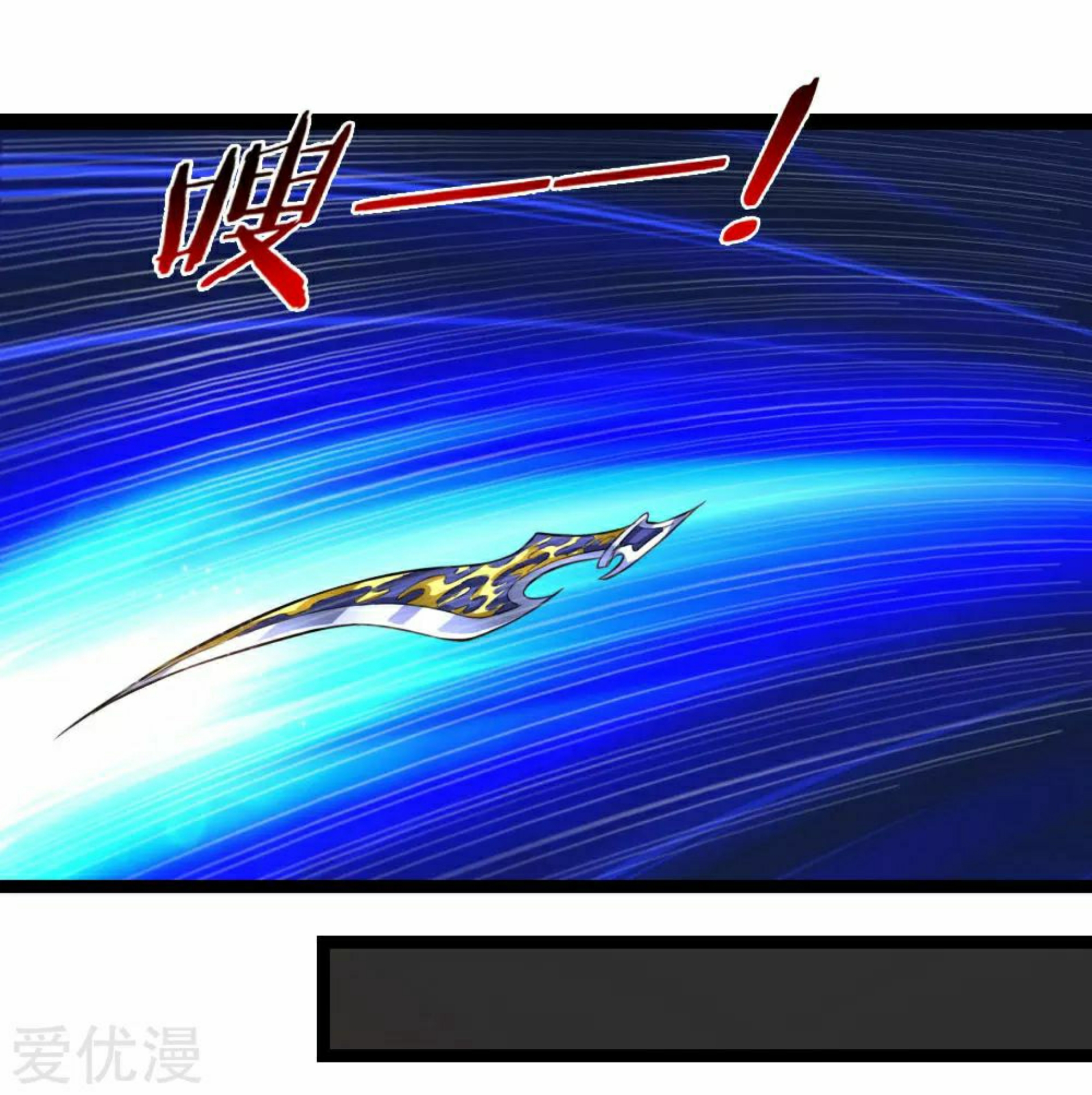 สุดยอดปรมาจารย์มีด ตอนที่ 92 หน้า 8