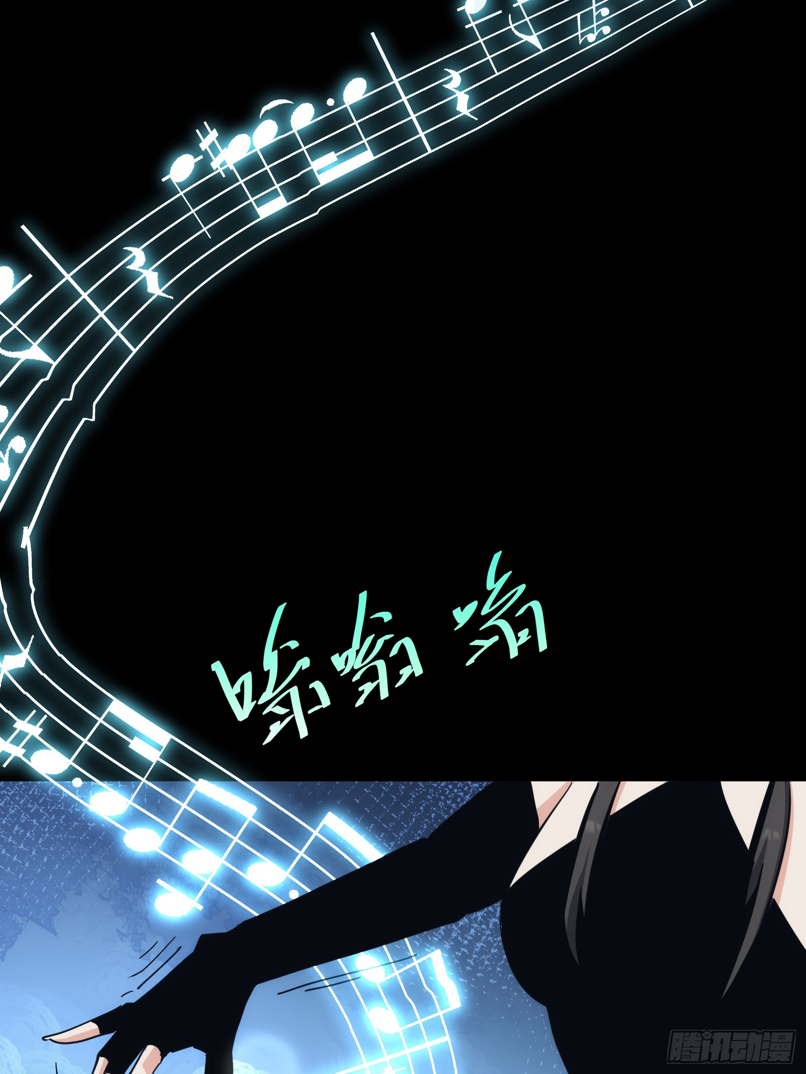 บังคับใจตัวเองก็ไร้เทียมทานได้ ตอนที่ 34 หน้า 5