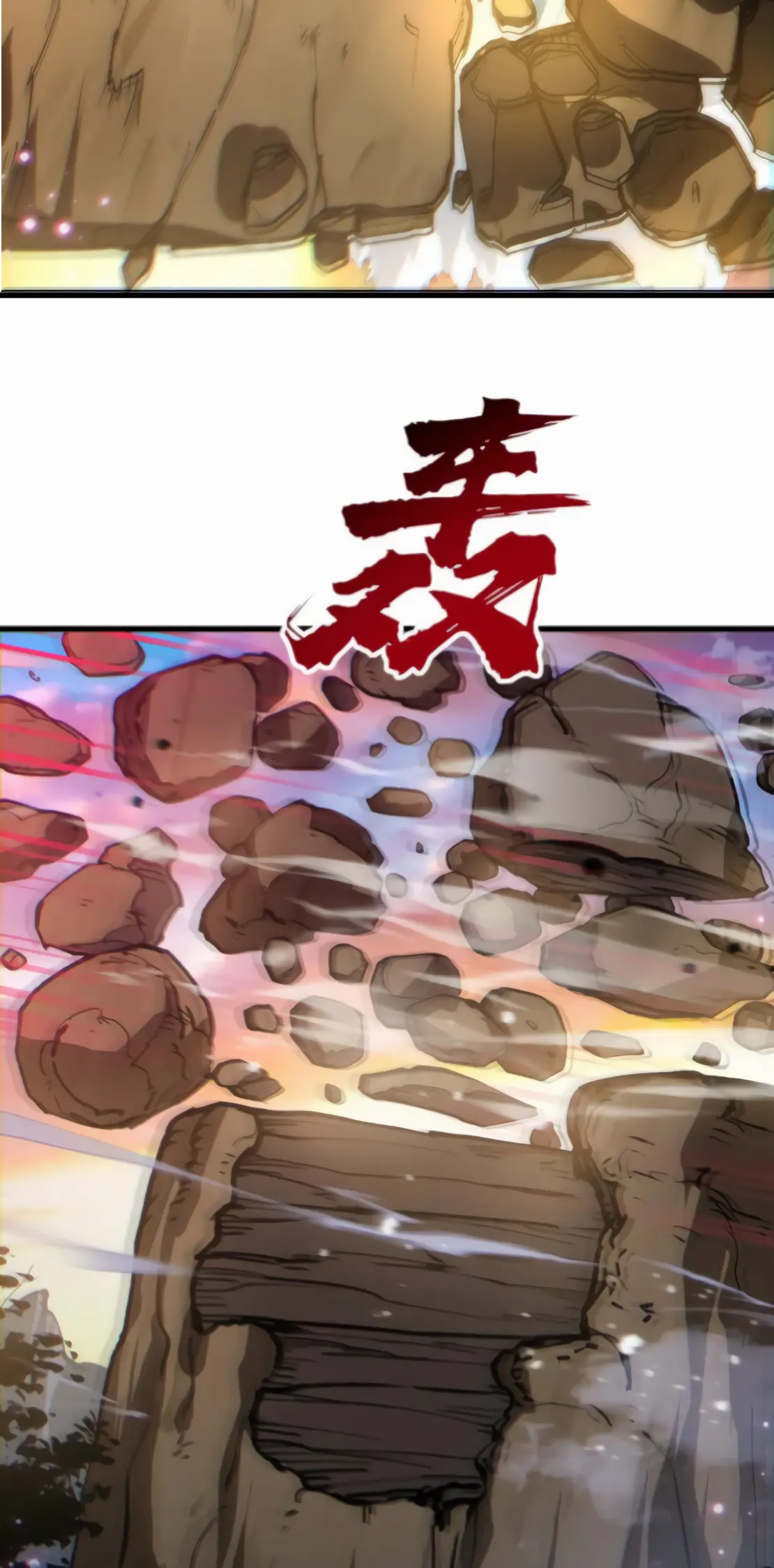 การบําเพ็ญเพียรเริ่มต้นจากการ ปลูกจักรพรรดินีปีศาจ ตอนที่ 2 หน้า 69