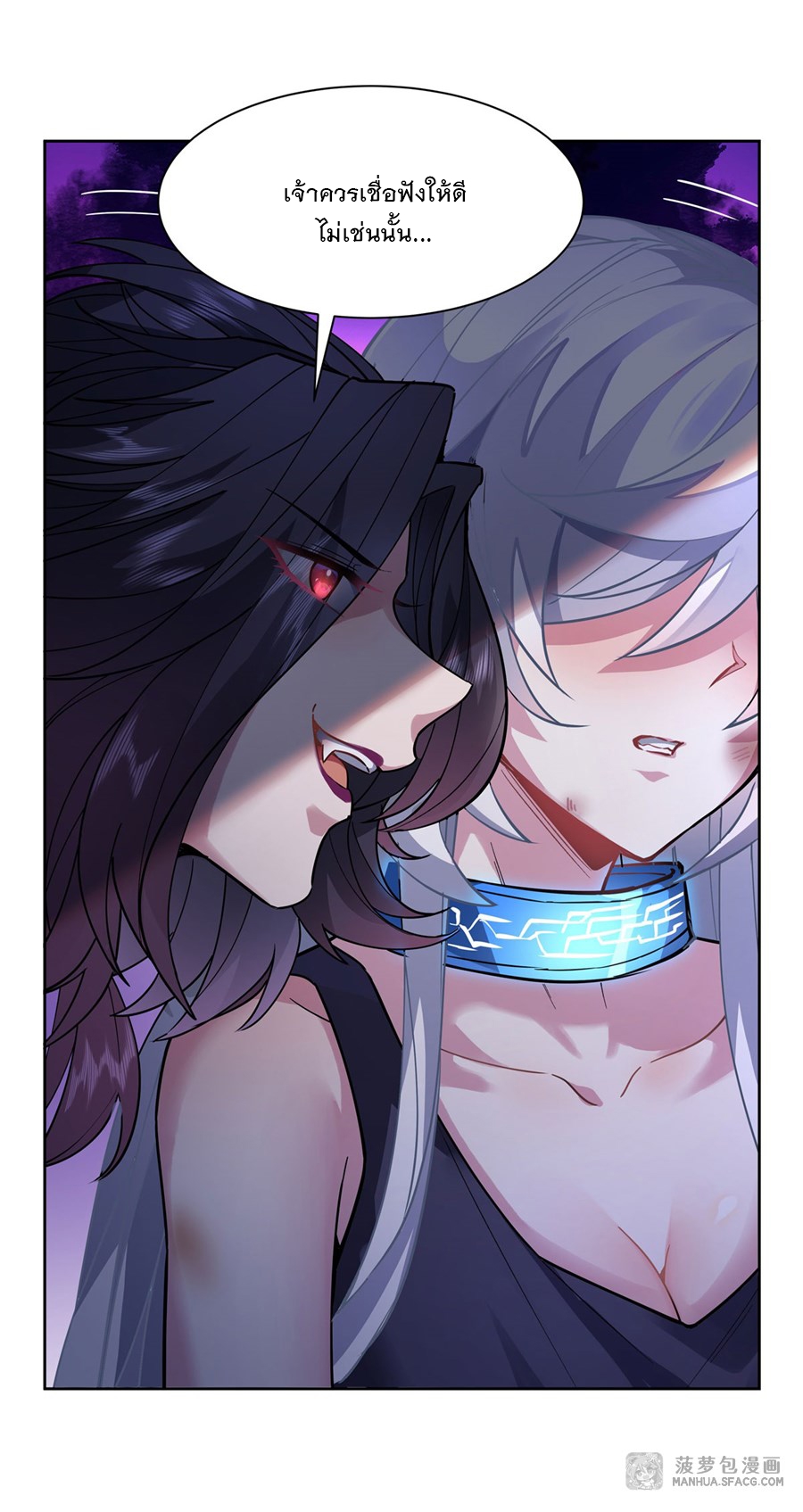 ศิษย์ของข้าล้วนมีอนาคตที่ยิ่งใหญ่ (ชนจีน) ตอนที่ 39 หน้า 8