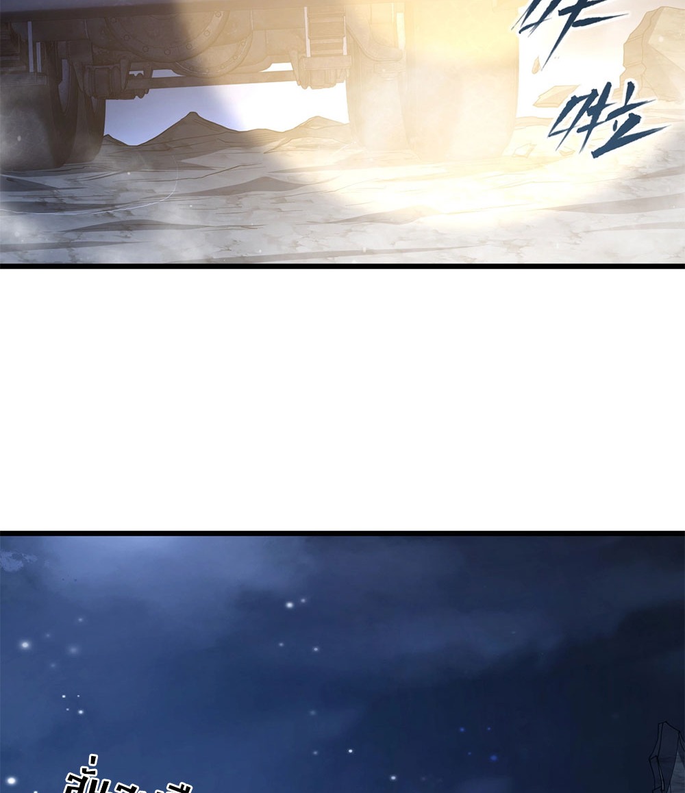 ครองบัลลังก์เทพ ด้วยการเผาศพแล้วกลืนกินวิญญาณ | Becoming a God by Devouring Souls in the Crematorium ตอนที่ 3 หน้า 75