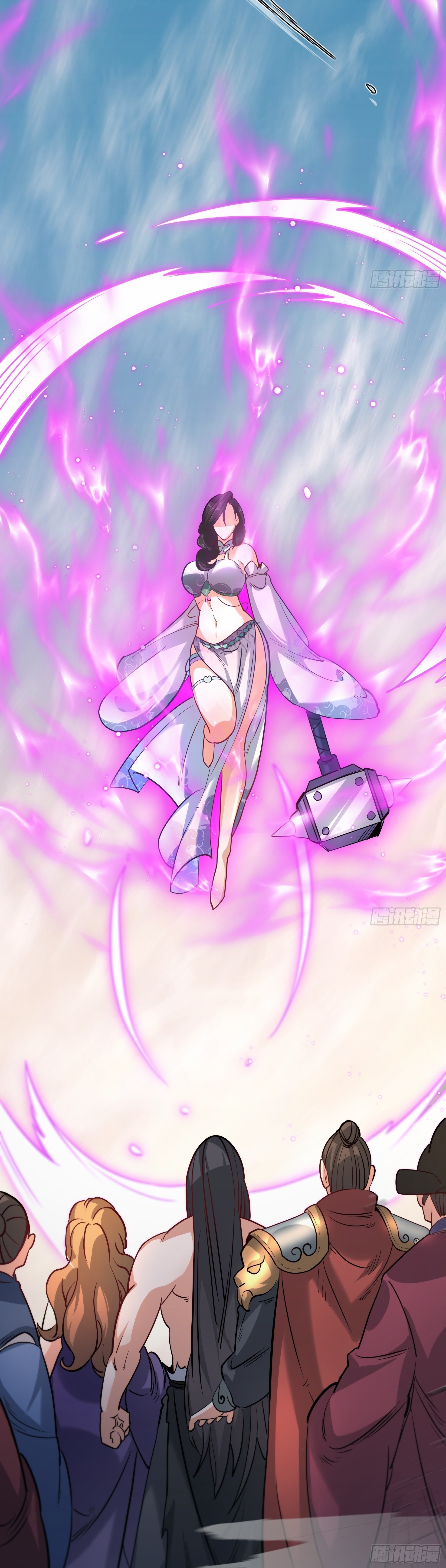 เทพเซียนหมื่นวิถี ตอนที่ 21 หน้า 35