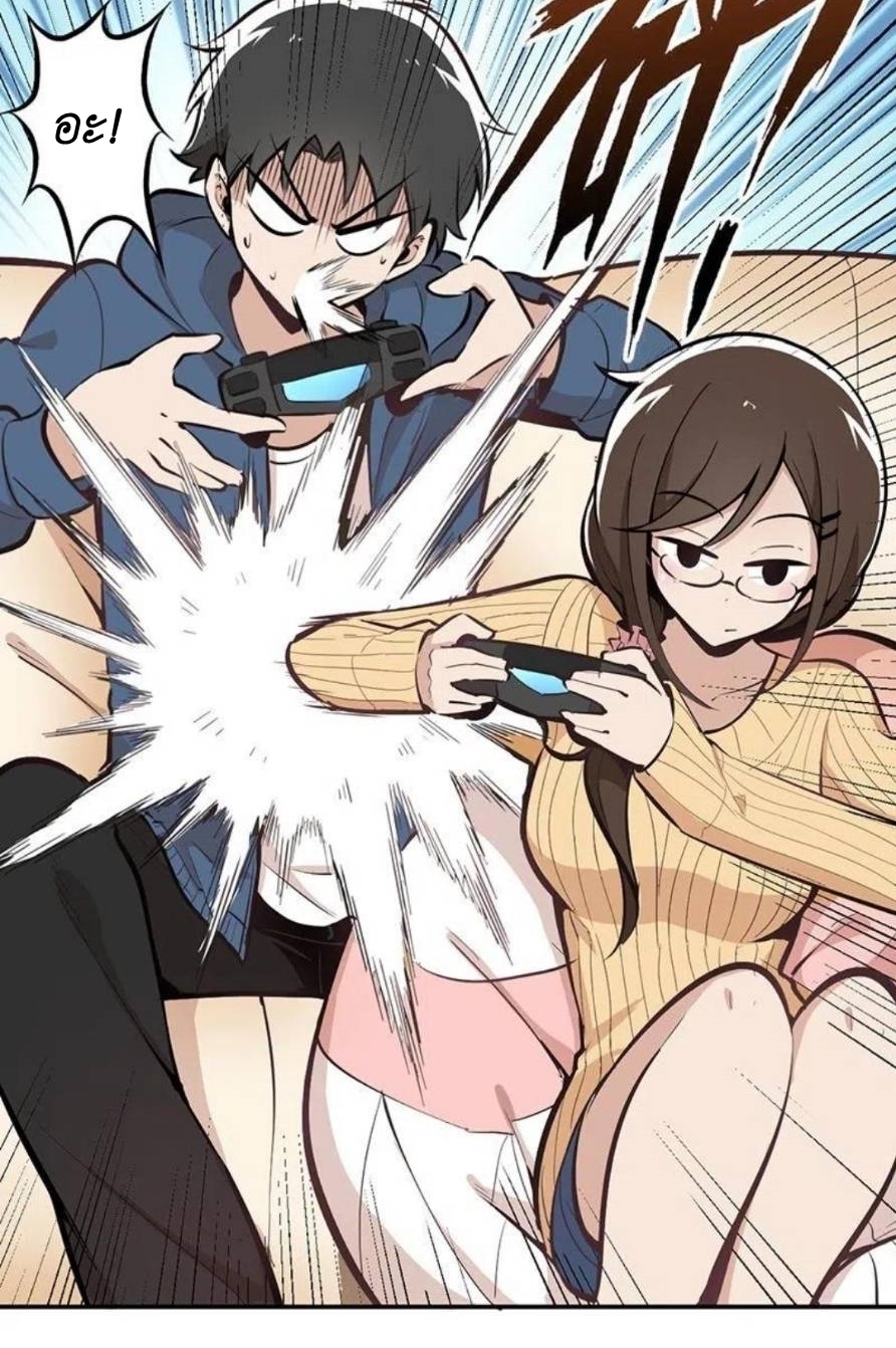 We Are In Love! ตอนที่ 5 หน้า 29