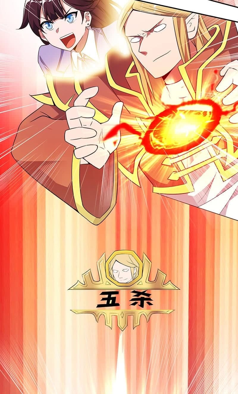 |. Carrying The Goddess Along (จบss1) ตอนที่ 14 หน้า 21