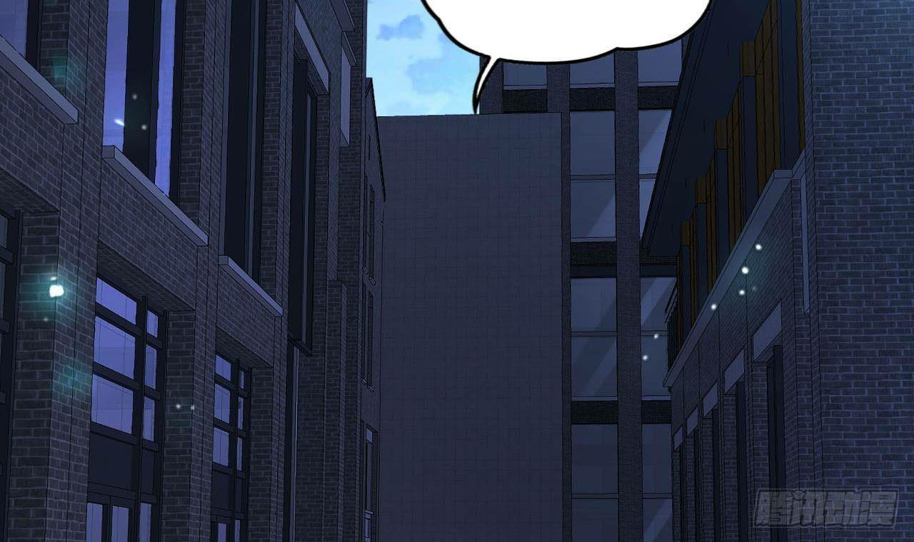 อยู่ดีๆโลกของผมก็เต็มไปด้วยสิ่งลึกลับ ตอนที่ 11 หน้า 45