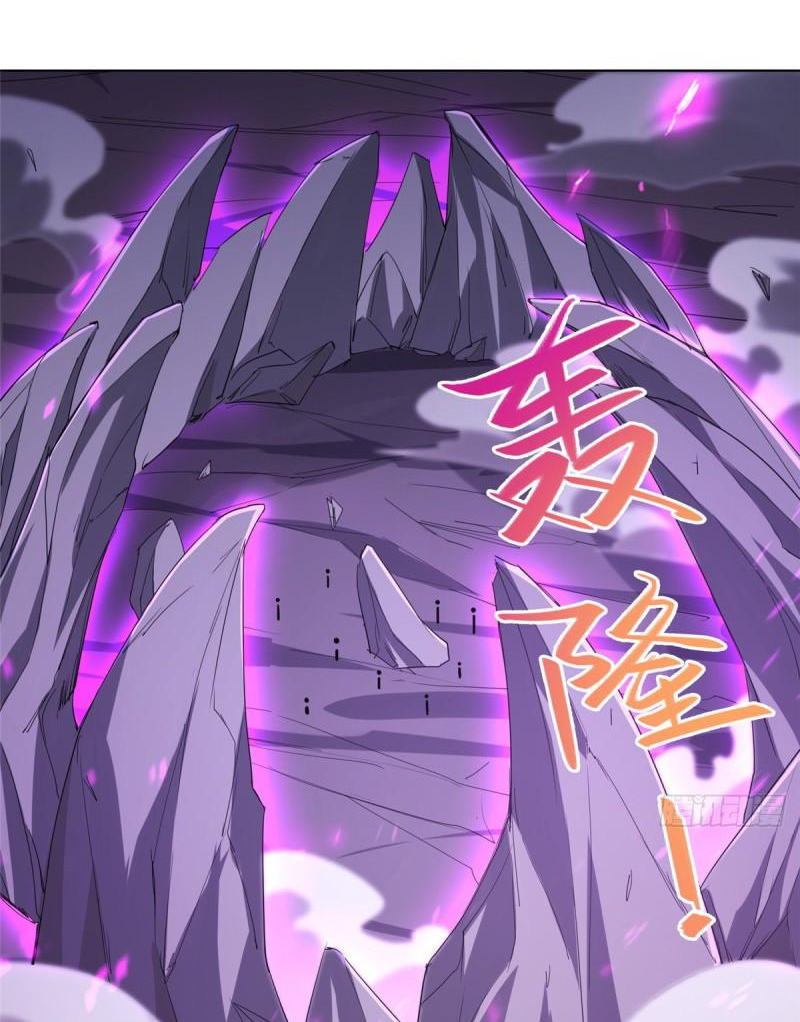 (ชนจีน) Dragon Master (จูหมิง นักรบเซียนมังกร) ตอนที่ 78 หน้า 30