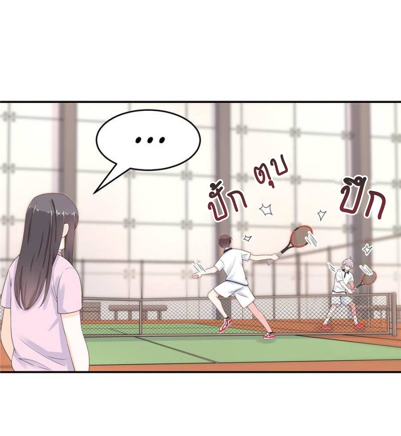 เจ้าชายโรงเรียนแห่งชาติเป็นเด็กผู้หญิง ตอนที่ 48 หน้า 32