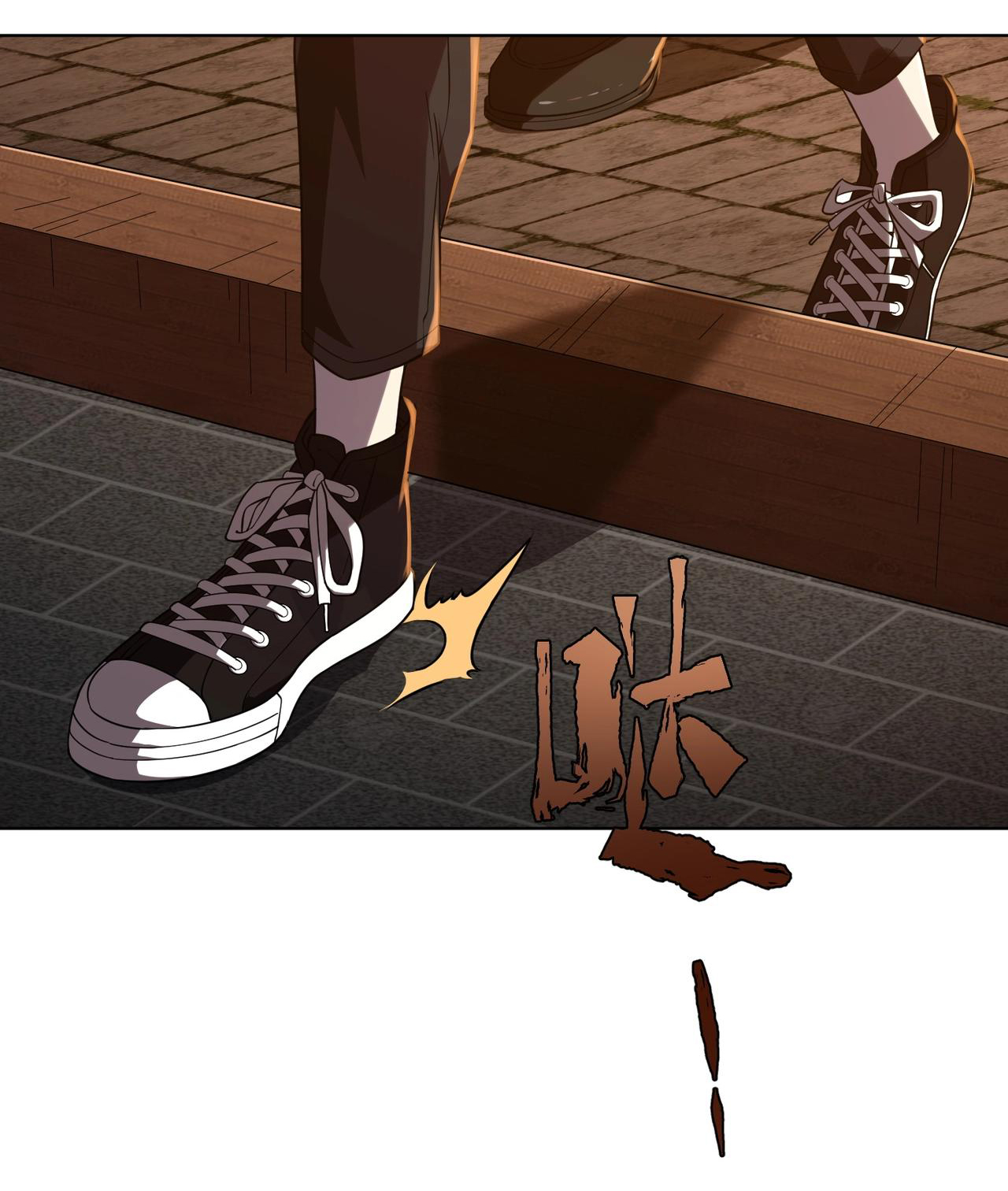 Start with trillions of coins ตอนที่ 2 หน้า 21