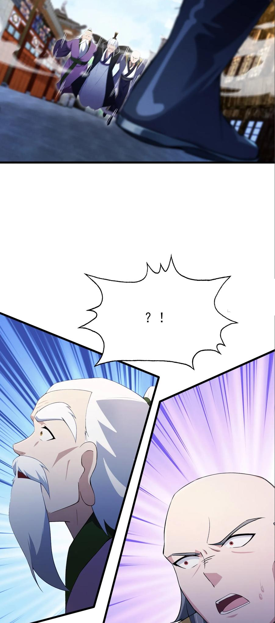 ฉันเป็นไม่รู้ตัวเองว่าโหด~ ตอนที่ 83 หน้า 27