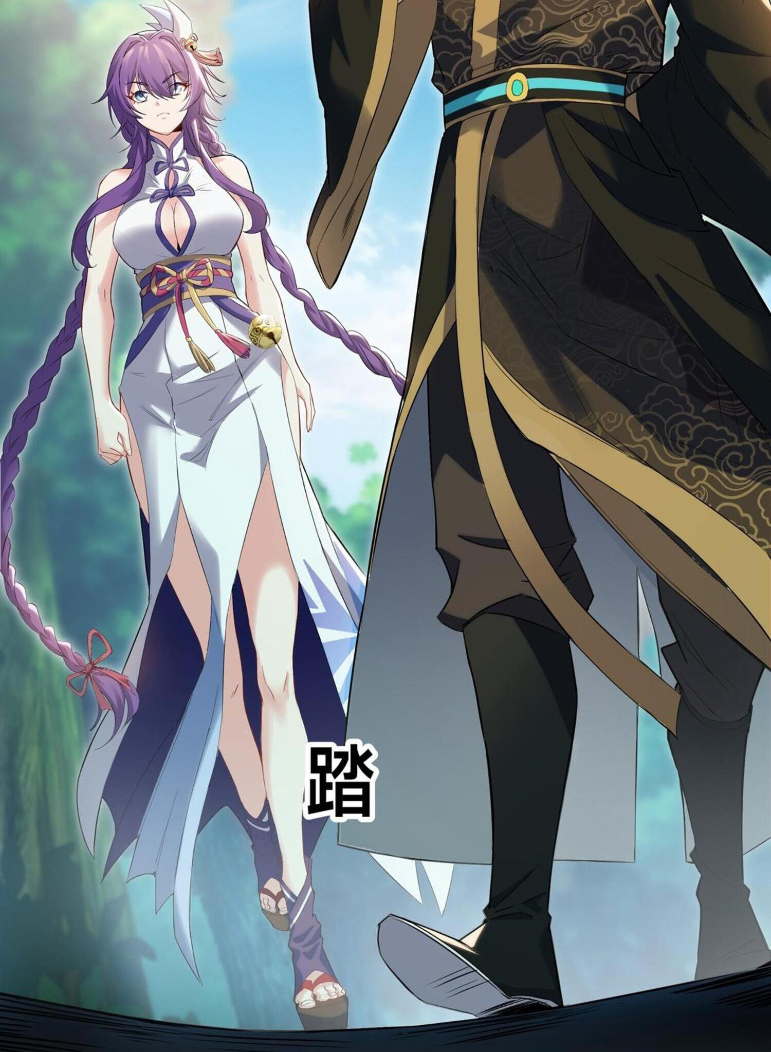 กระบี่กำเนิดท่ามกลางพายุ - Sword rises in the storm ตอนที่ 2 หน้า 43