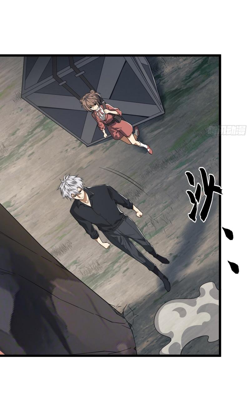 THE FIRST ORDER ตอนที่ 234 หน้า 4