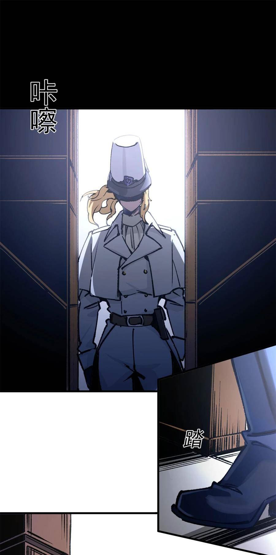 The warden who guards the witches ตอนที่ 21 หน้า 17