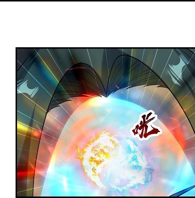 เทพอสูรสยบฟ้า ตอนที่ 216 หน้า 32