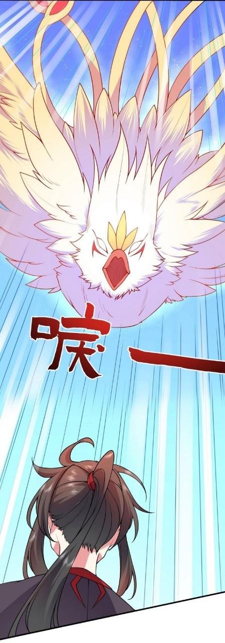 ฮาเร็มพระเอกเทพค้อนสายฟ้า ตอนที่ 17 หน้า 24