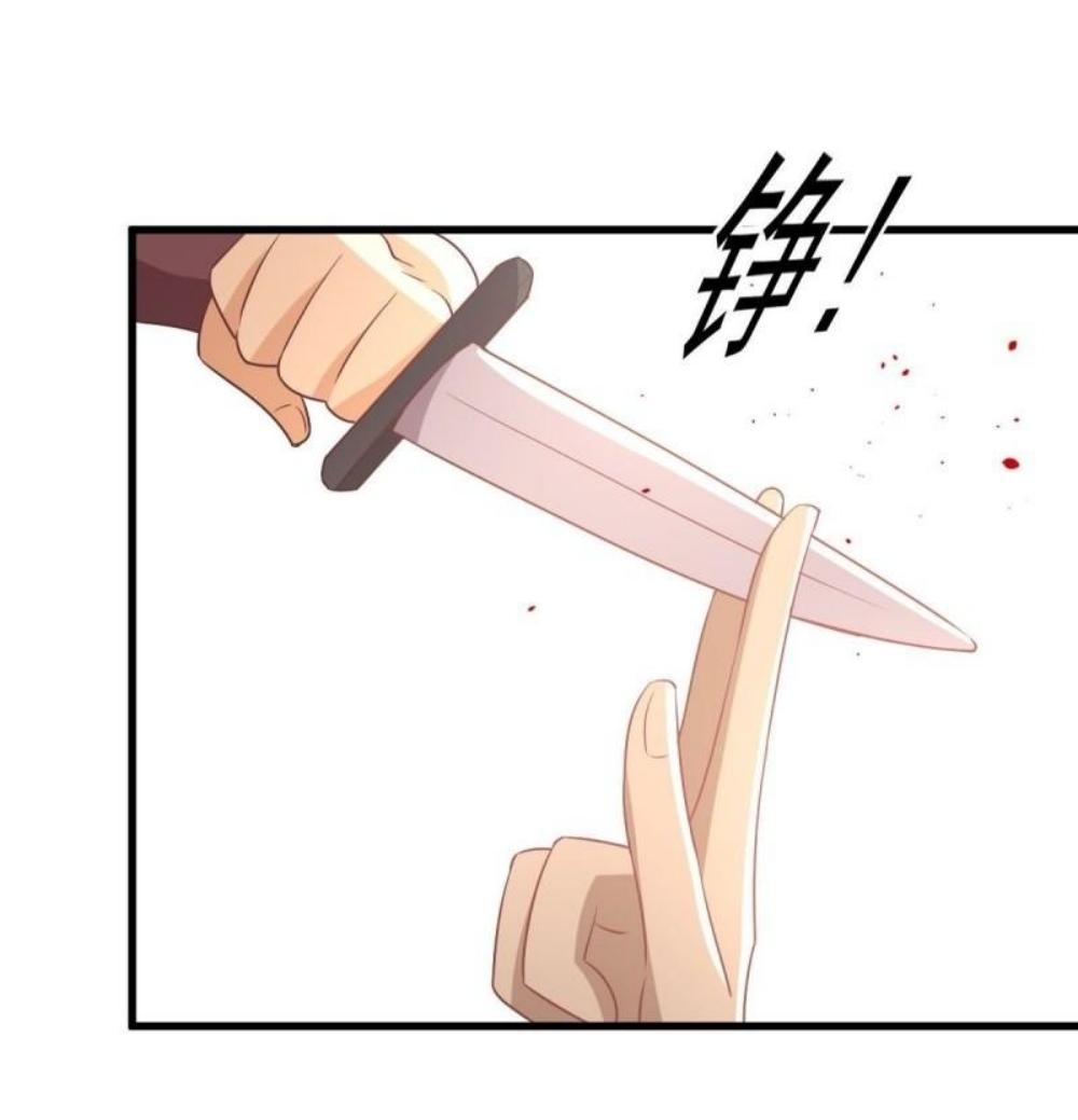 Immortal Swordsman in The Reverse World ข้าเซียนกระบี่ไม่เกาะสตรี ตอนที่ 282 หน้า 26