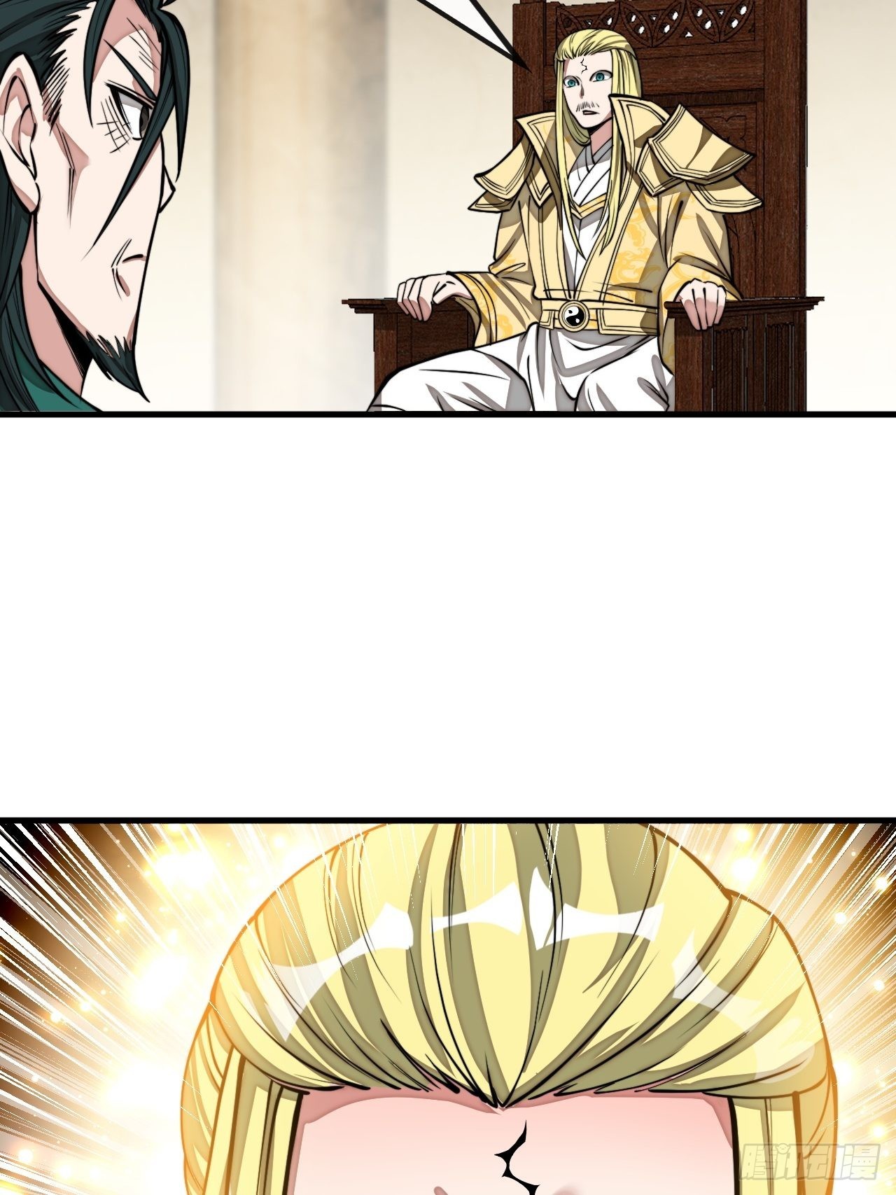 บุรุษที่มีโชค คงไม่ใช่ข้าแล้วแหละ ตอนที่ 107 หน้า 41