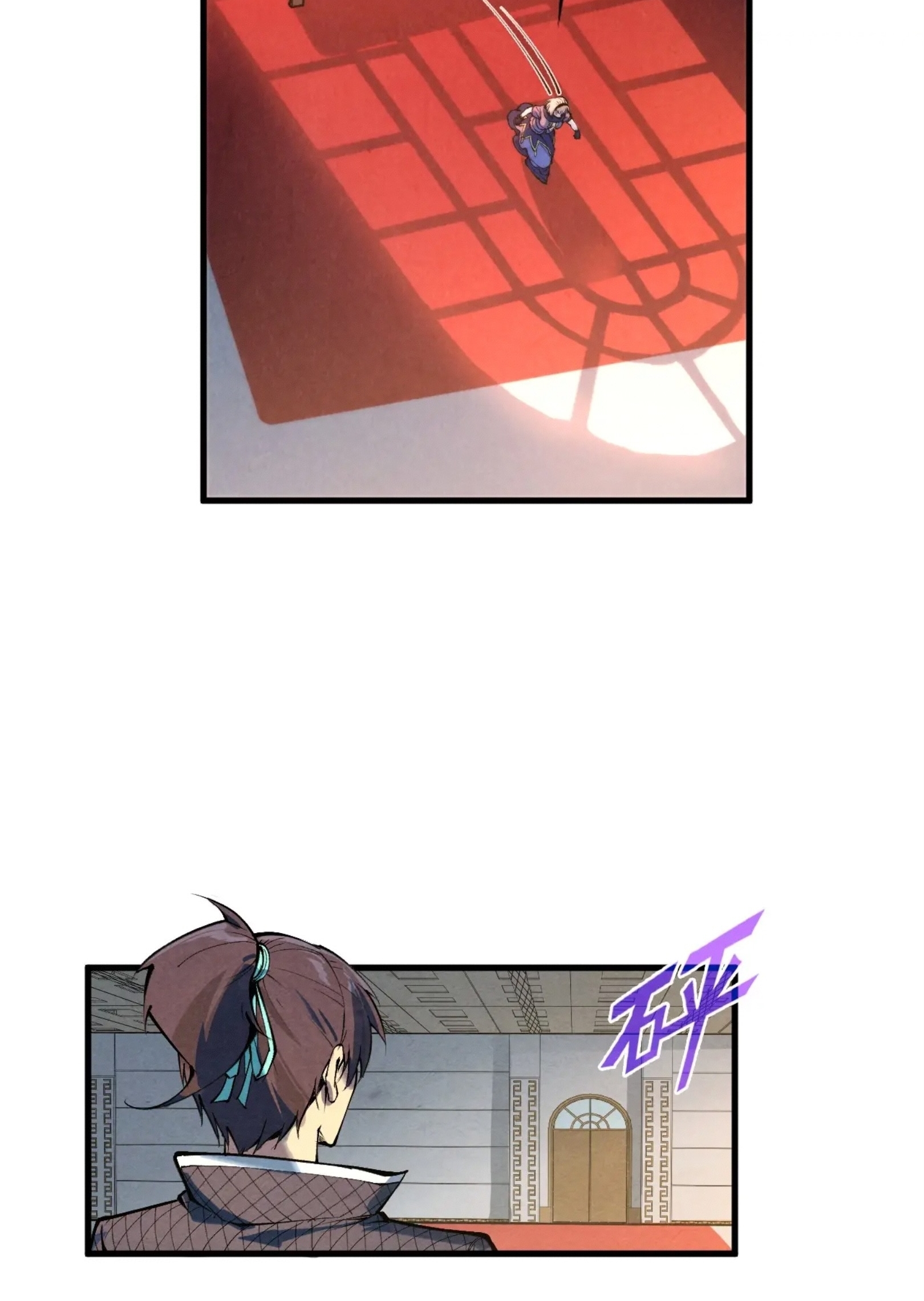 มหาเทพนิรันดร์กาล ตอนที่ 190 หน้า 26