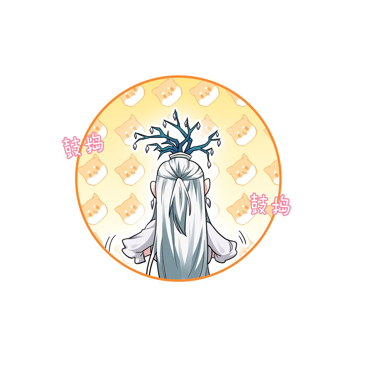 ข้าเพียงต้องการฝึกฝนศิษย์น้องหญิงก็เท่านั้น ตอนที่ 19 หน้า 7