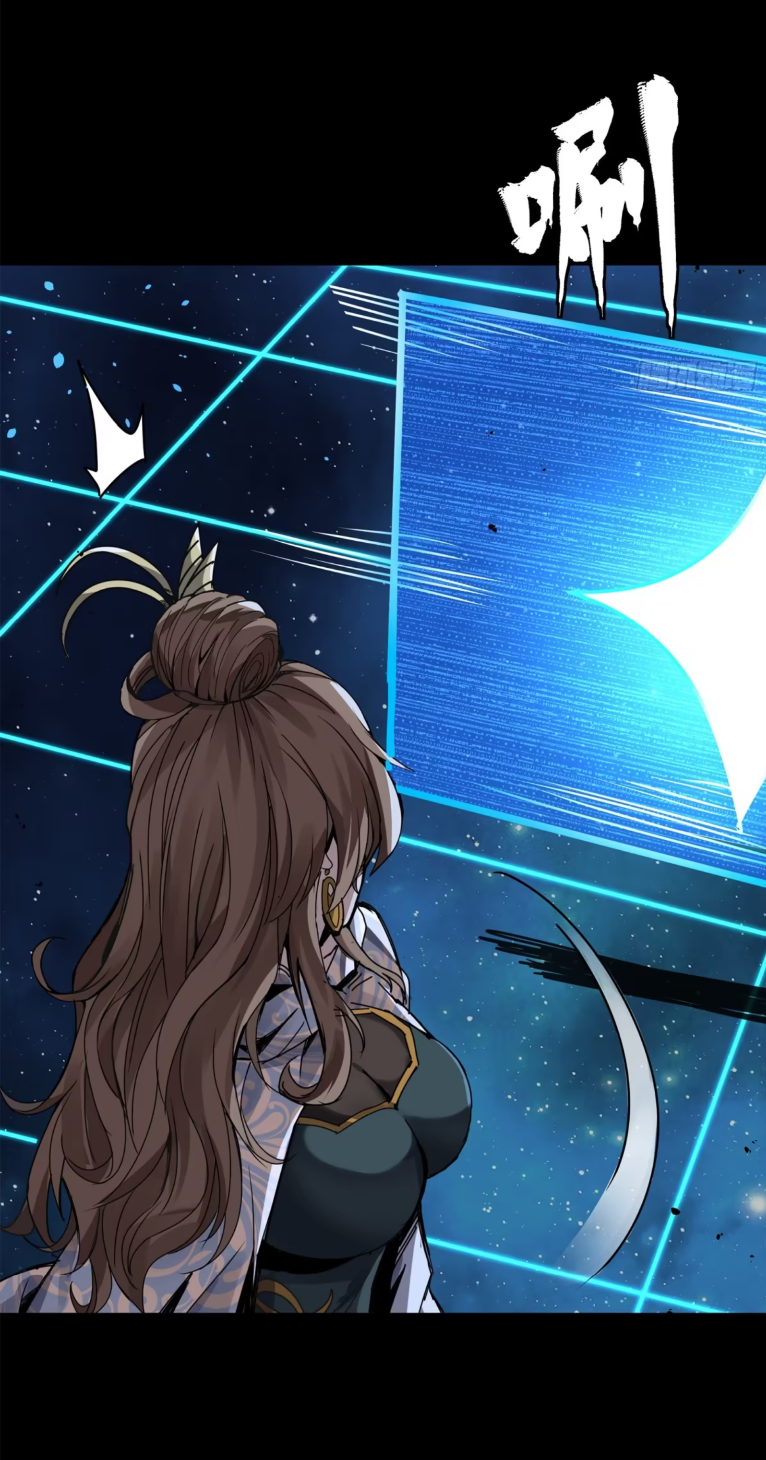 Legend of Star Genera ชนจีน ตอนที่ 156 หน้า 51