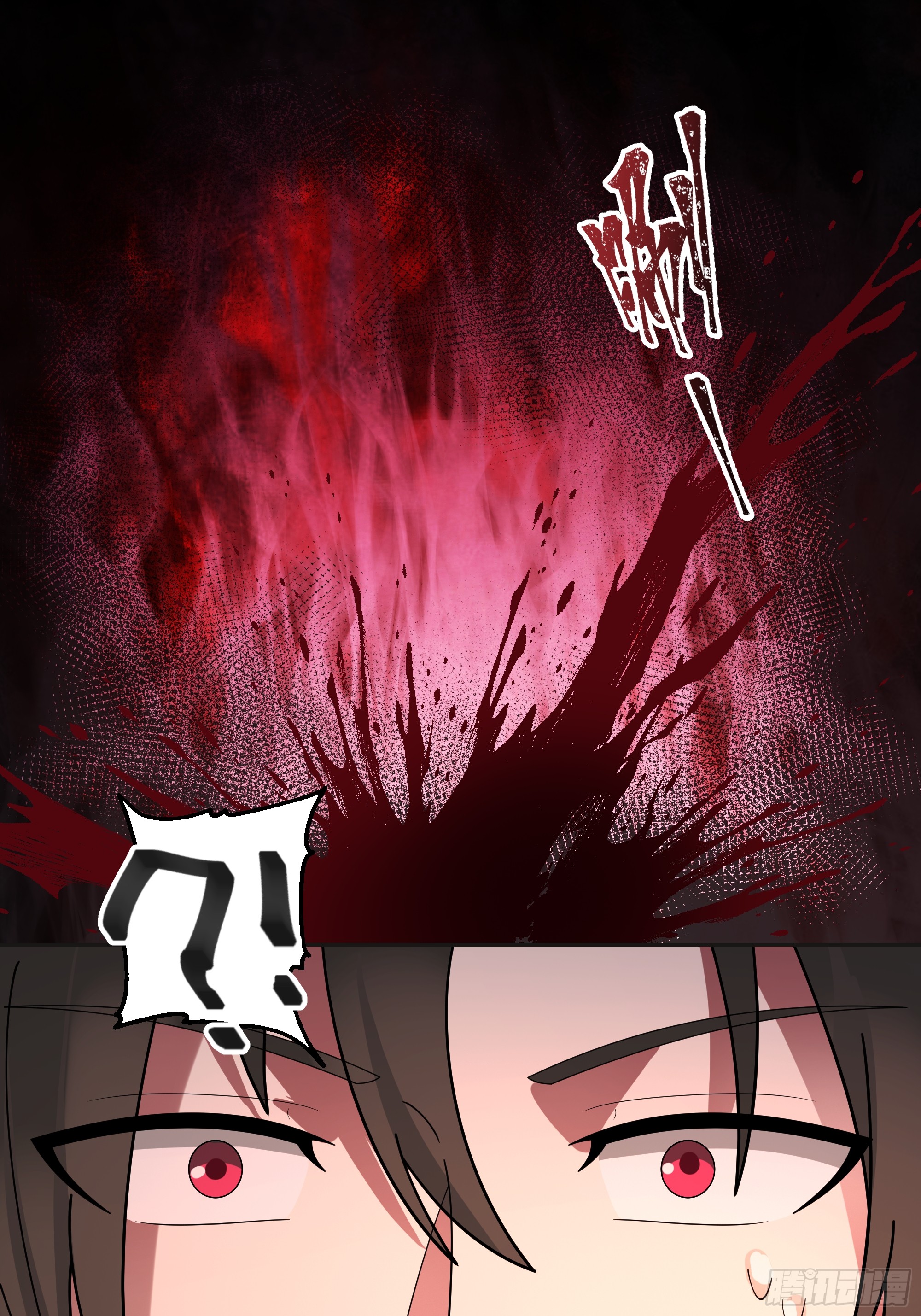 เซียนกระบี่พลังนิวเคลียร์(การ์ตูน) ตอนที่ 5 หน้า 6