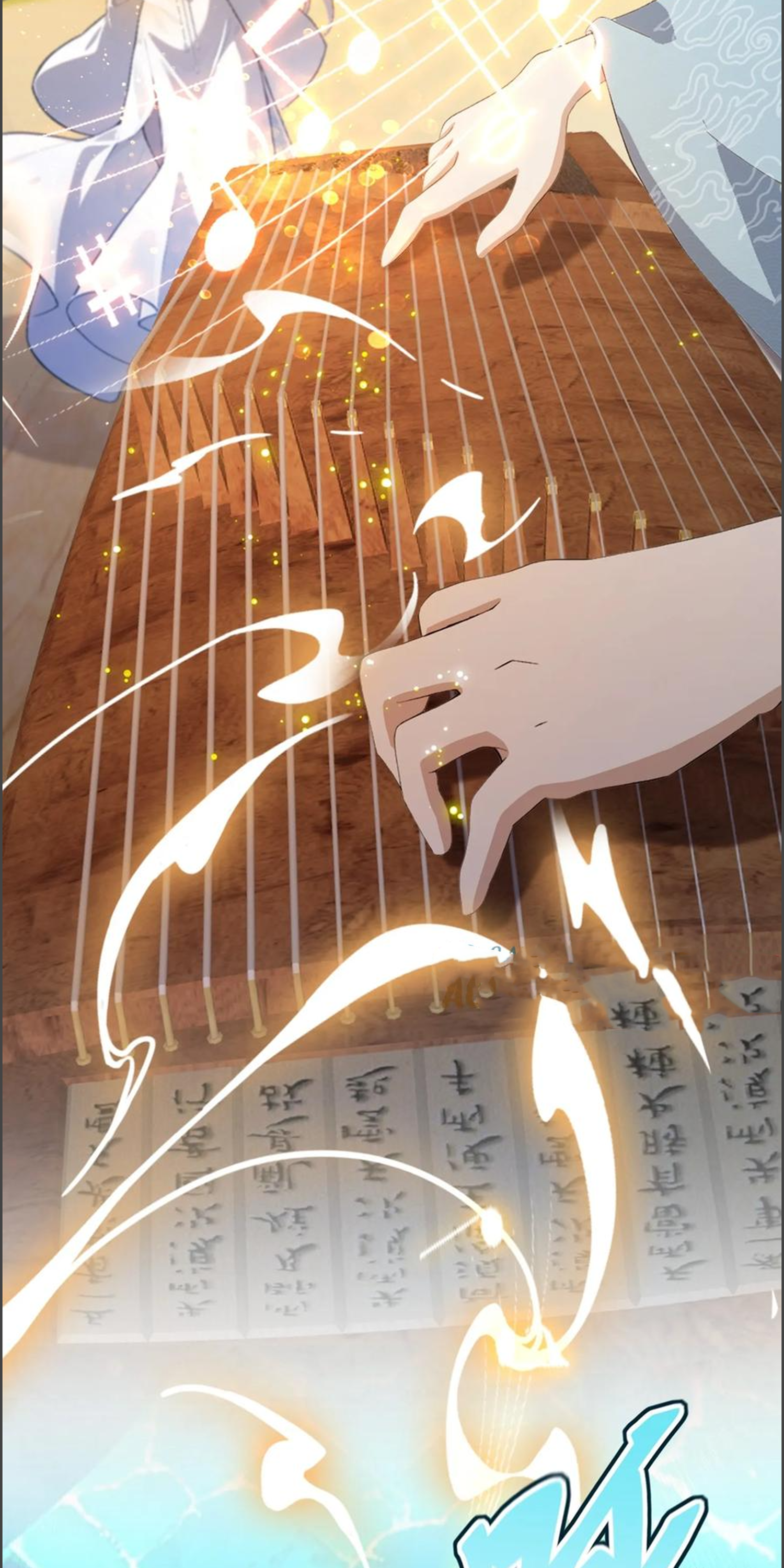 ฉันเป็นไม่รู้ตัวเองว่าโหด~ ตอนที่ 31 หน้า 15